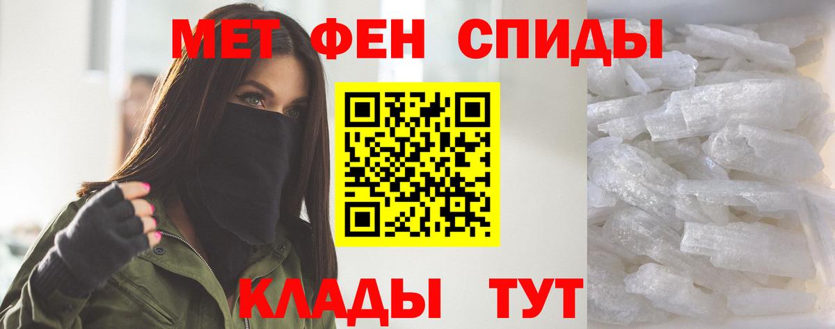 АМФ 97% Еманжелинск