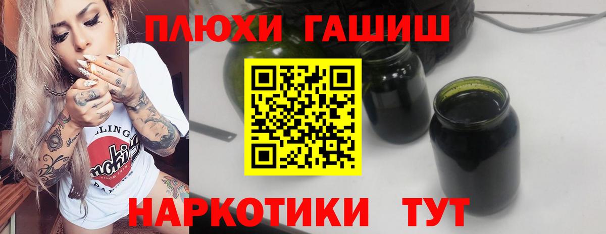 где можно купить   ГАШ  Еманжелинск  ГАШИШ Изолятор  Вход с VPN  ГАШИШ Изолятор 
