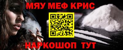 ALPHA-PVP Чебоксары