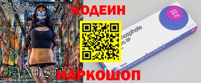 стафф Усть-Джегута