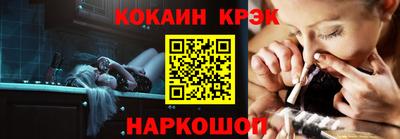 стафф Усть-Джегута