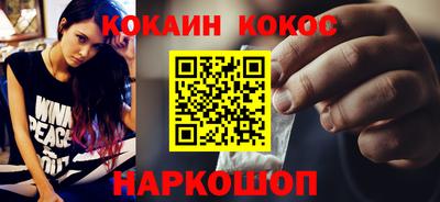 стафф Усть-Джегута