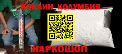 стафф Усть-Джегута