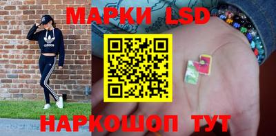 стафф Усть-Джегута