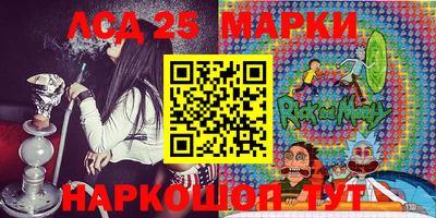 стафф Усть-Джегута
