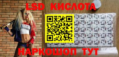 стафф Усть-Джегута