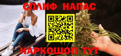 стафф Усть-Джегута