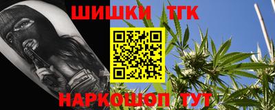 стафф Усть-Джегута