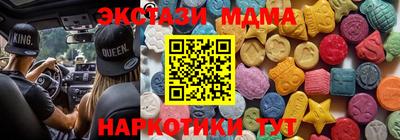 СК Уссурийск