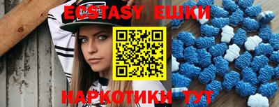 твердый Усть-Илимск