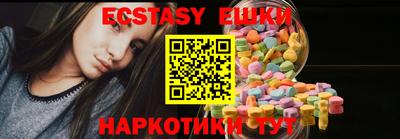 стафф Усть-Джегута
