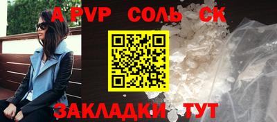 СК Уссурийск