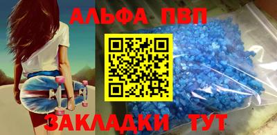 наркотики Чебаркуль