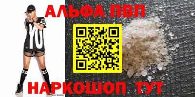 твердый Усть-Илимск