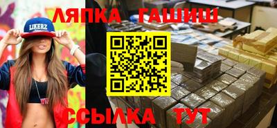 СК Уссурийск