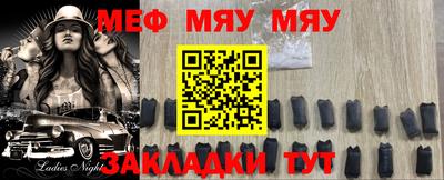 стафф Усть-Джегута