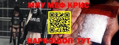 стафф Усть-Джегута