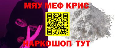 стафф Усть-Джегута