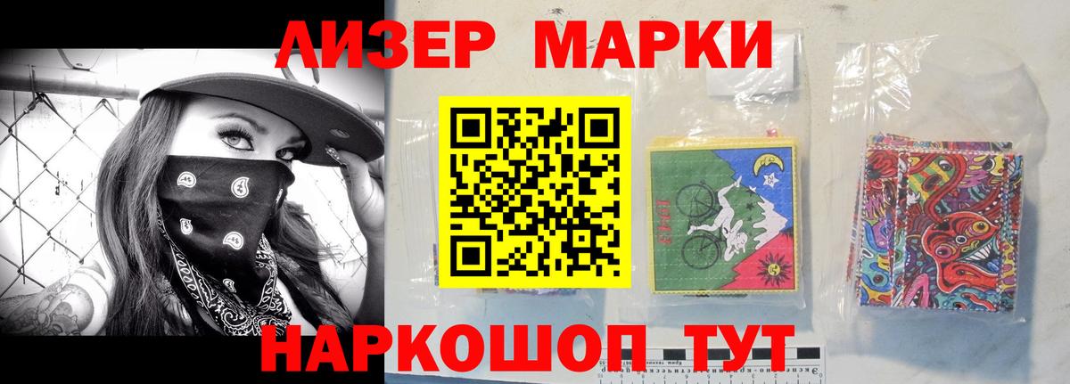   маркетплейс  Вход с VPN  Еманжелинск  Лсд 25 экстази ecstasy  LSD-25 экстази кислота 