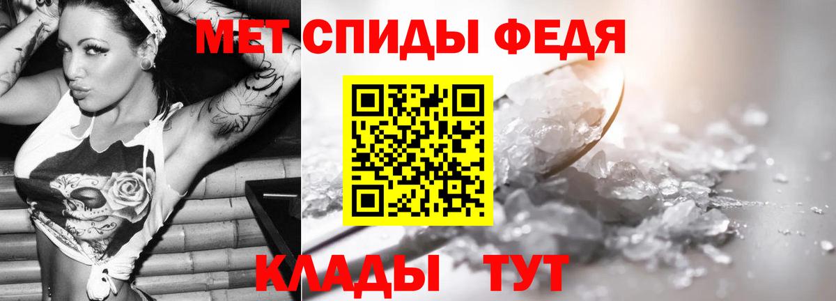 Метамфетамин Декстрометамфетамин 99.9% Еманжелинск