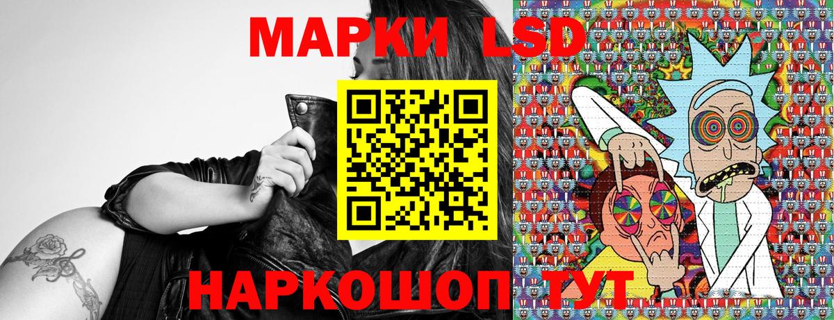 Марки 25I-NBOMe  Вход с VPN  Еманжелинск  Марки 25I-NBOMe 1500мкг  Марки 25I-NBOMe 1500мкг 