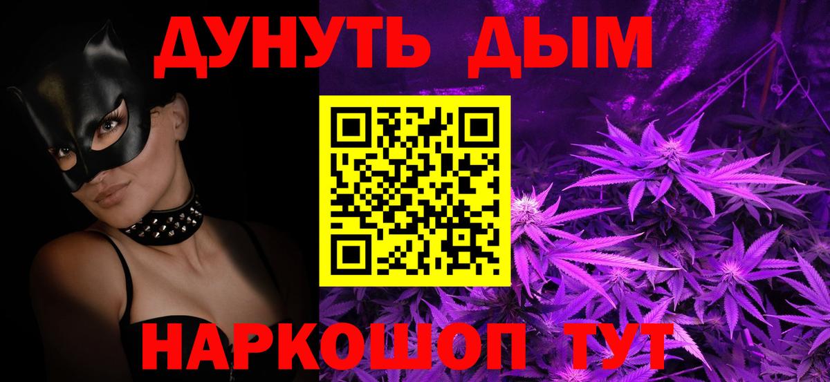 Конопля VHQ  Каннабис Ganja  Вход с VPN  Еманжелинск  Марихуана OG Kush  МАРИХУАНА Amnesia 